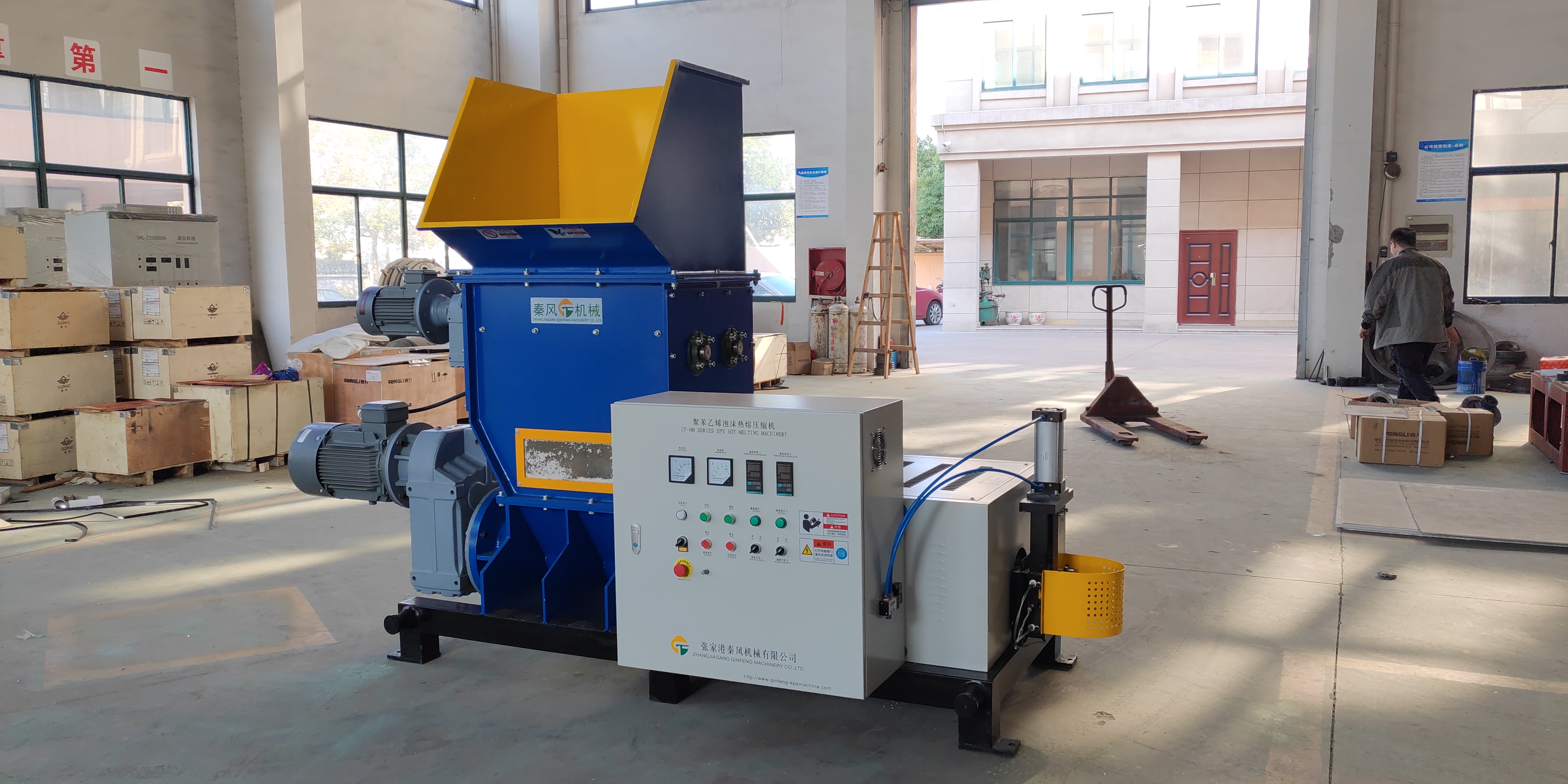 泡沫廢物管理:秦風EPS熱熔壓縮機